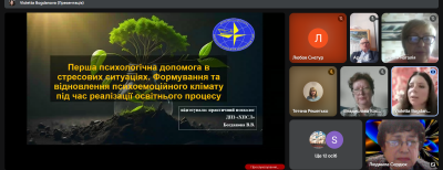Снимок экрана 349